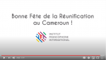 Bonne fête de l’Unité à la République du Cameroun